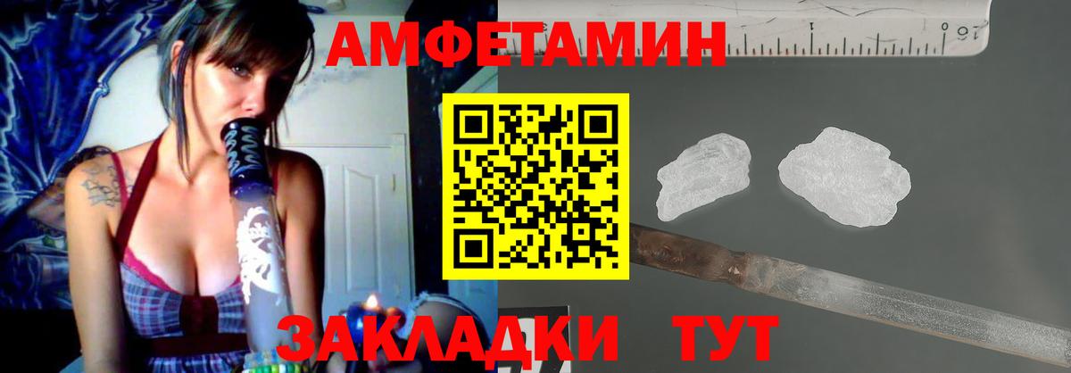 Кизилюрт  АМФ  Вход с VPN  Amphetamine 97% 