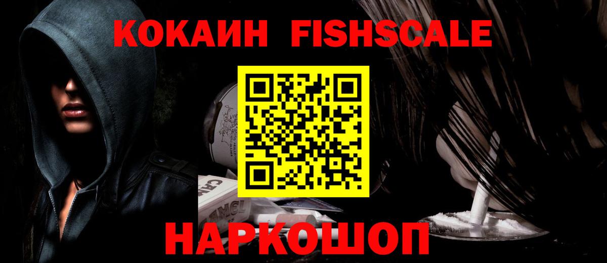 МЕФ Кизилюрт