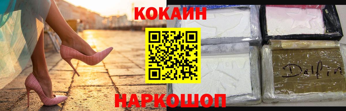 Cocaine Колумбийский Кизилюрт