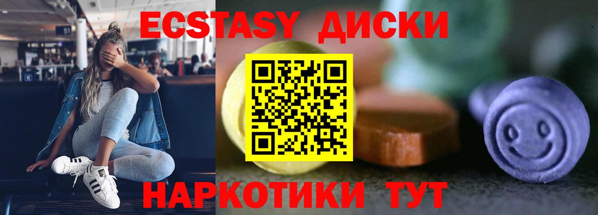 Кизилюрт  гидра   Вход с VPN  Экстази Punisher  ЭКСТАЗИ 