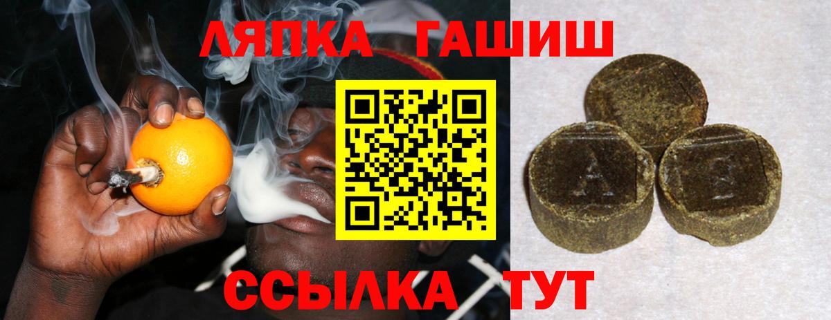 ГАШ Cannabis  Вход с VPN  Кизилюрт  Гашиш хэш 
