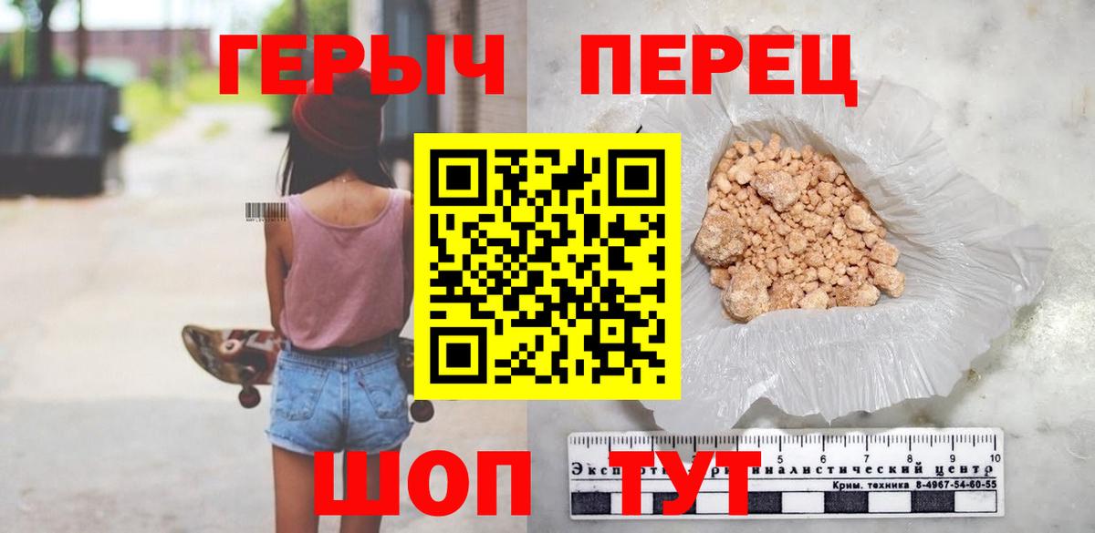 Героин VHQ  Героин  Кизилюрт  Вход с VPN 