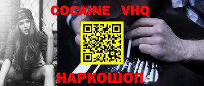 spice Коммунар