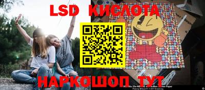 ПСИЛОЦИБИНОВЫЕ ГРИБЫ Конаково