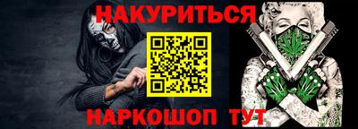 ПСИЛОЦИБИНОВЫЕ ГРИБЫ Конаково