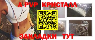 spice Коммунар