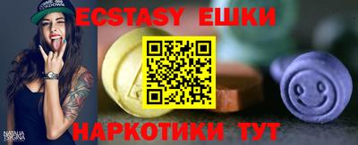 MDMA Premium VHQ Комсомольск-на-Амуре