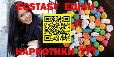 MDMA Premium VHQ Комсомольск-на-Амуре