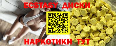 spice Коммунар