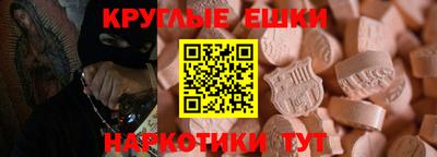 spice Коммунар