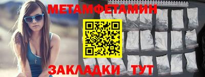 spice Коммунар
