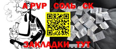 ПСИЛОЦИБИНОВЫЕ ГРИБЫ Конаково