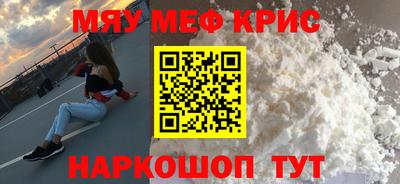 spice Коммунар