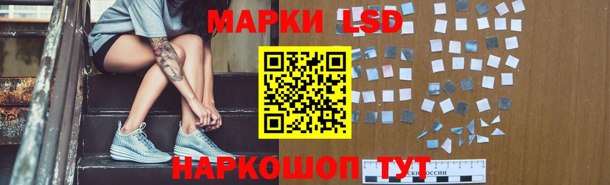 Лсд 25 экстази кислота Кизилюрт