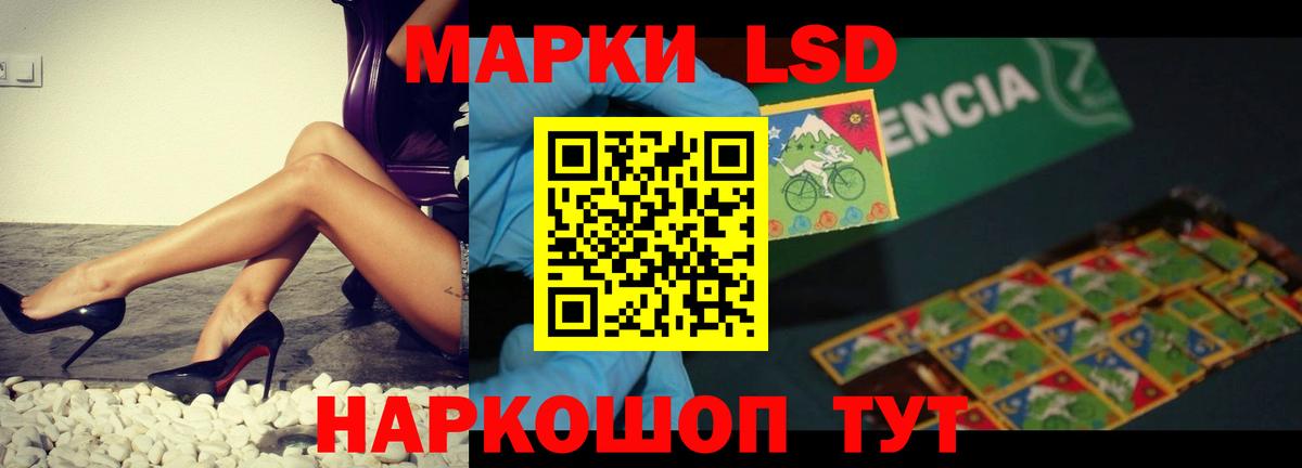 Кизилюрт  Лсд 25 экстази кислота  Вход с VPN  LSD-25 экстази кислота 