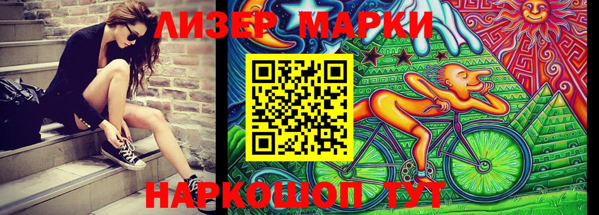 где купить наркотик  Марки NBOMe 1500мкг  Марки NBOMe 1500мкг  Вход с VPN  Кизилюрт 