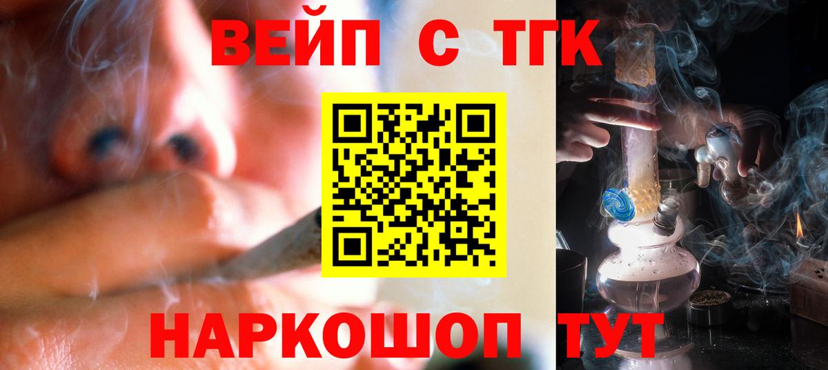 ТГК концентрат Кизилюрт